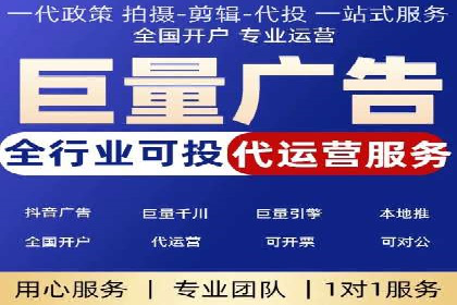 SEM开户全流程解析：成功案例分享